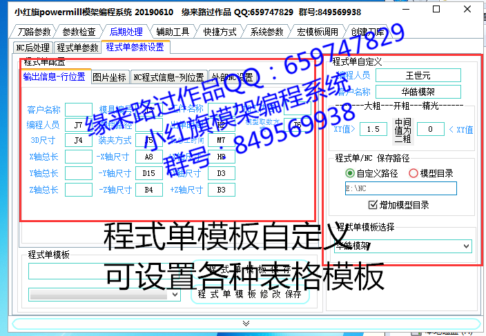 24.��ʽ���Զ���_����.png