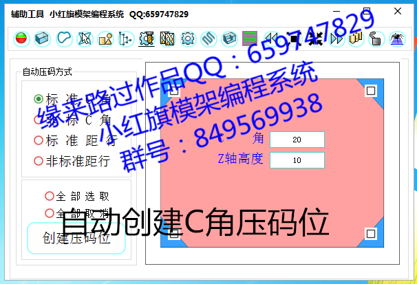 30.�Զ�ѹ��λ_����.png