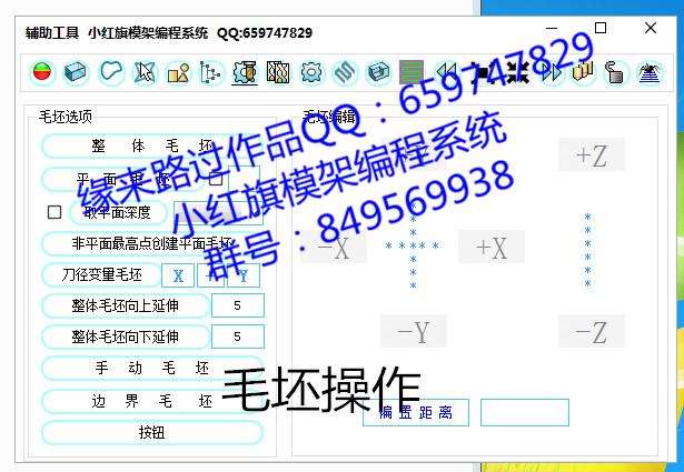 43.�Զ���ë��_����.png