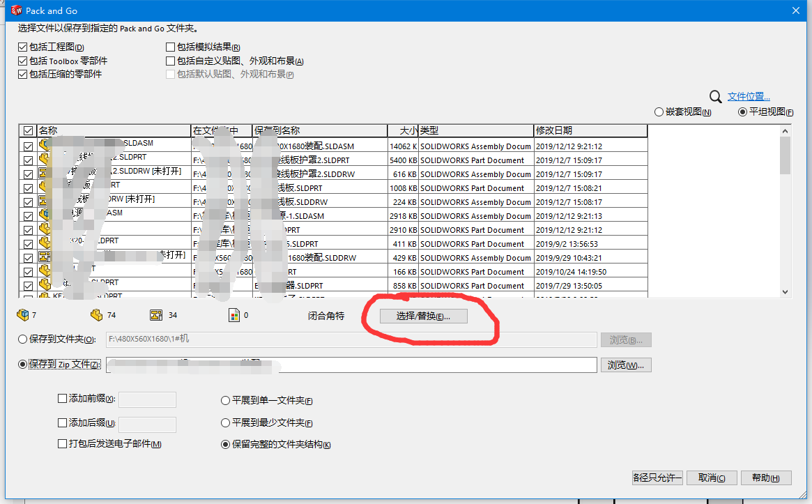 QQ��ͼ20191220150606.png