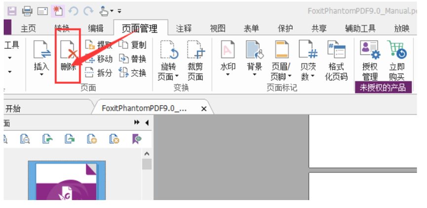  http://editor.foxitsoftware.cn/