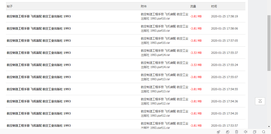 �����ظ��շ�