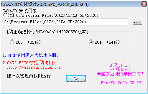 CaxaSolid2020_Patch.jpg