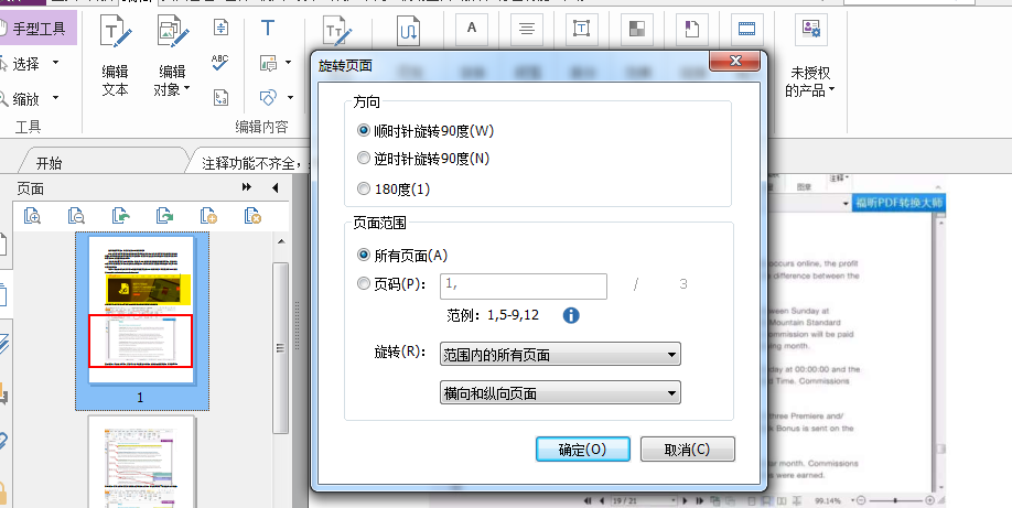 http://editor.foxitsoftware.cn/