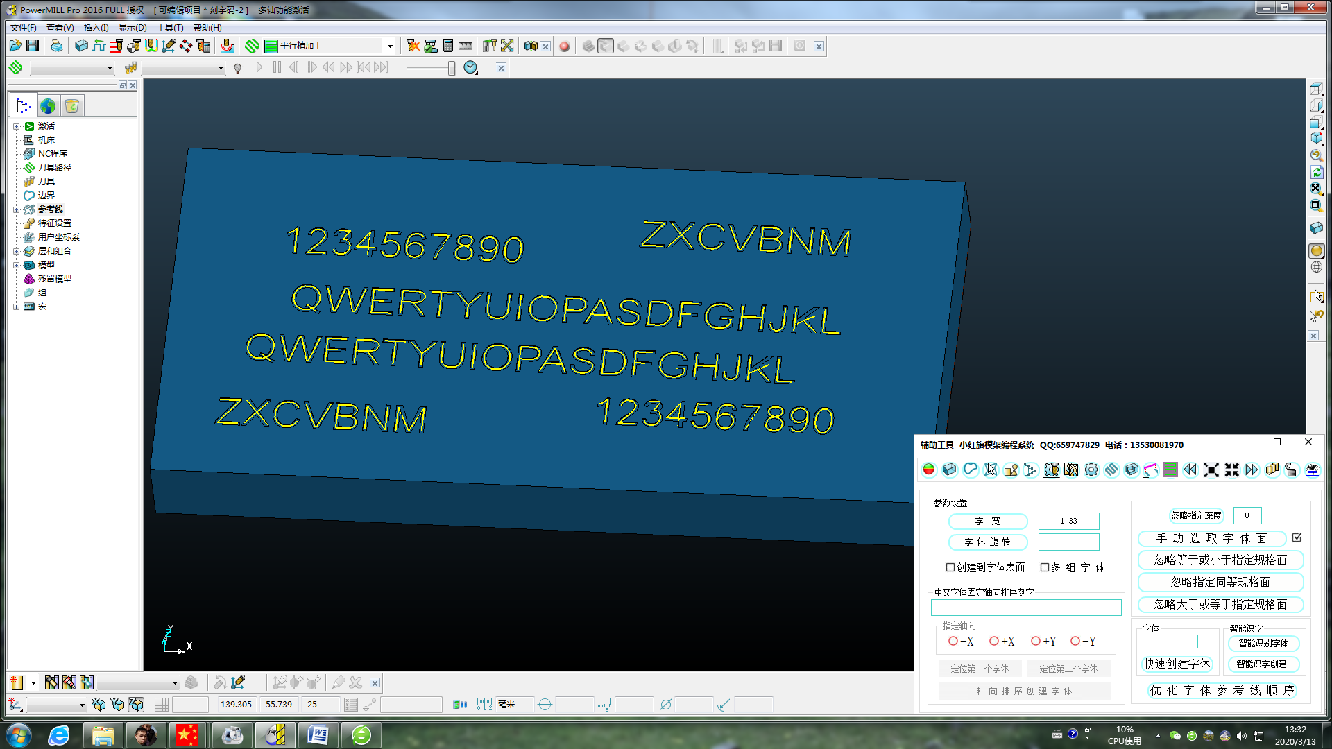 3.С����ģ�ܱ��ϵͳ--����ʶ��������ʾ.png
