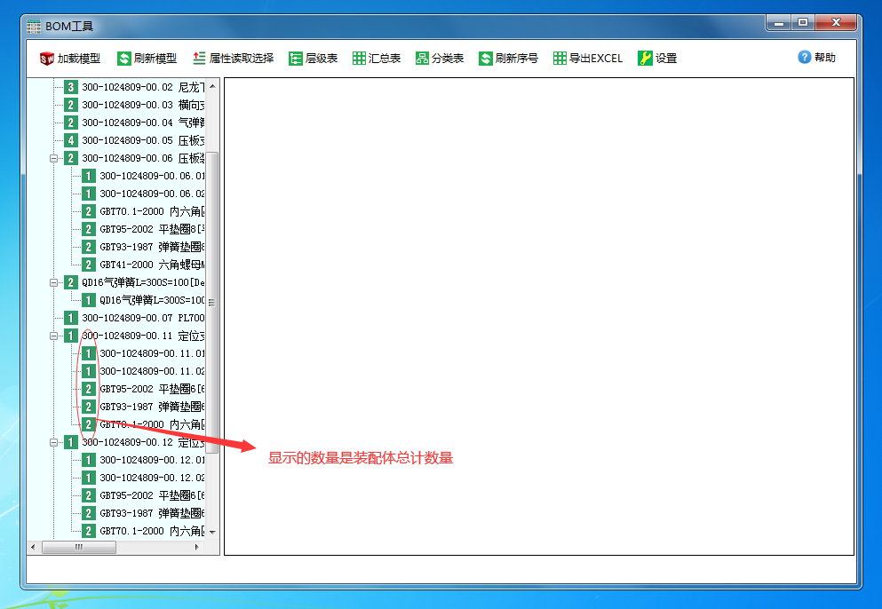 QQ��ͼ20200406111303.png