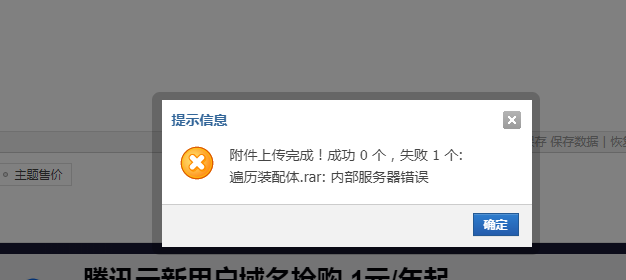 QQ��ͼ20200411081657.png