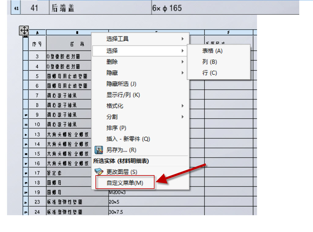 2020-7-13 14-25-14.jpg