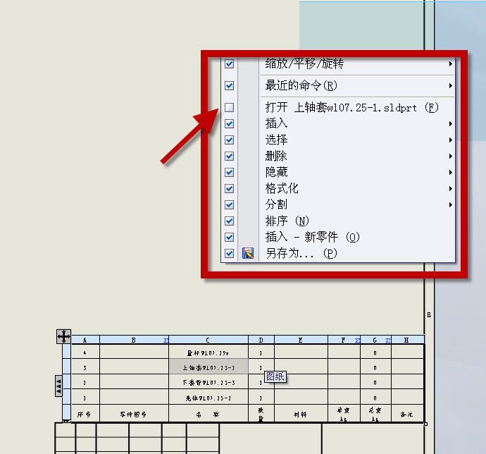 2020-7-13 14-33-36.jpg