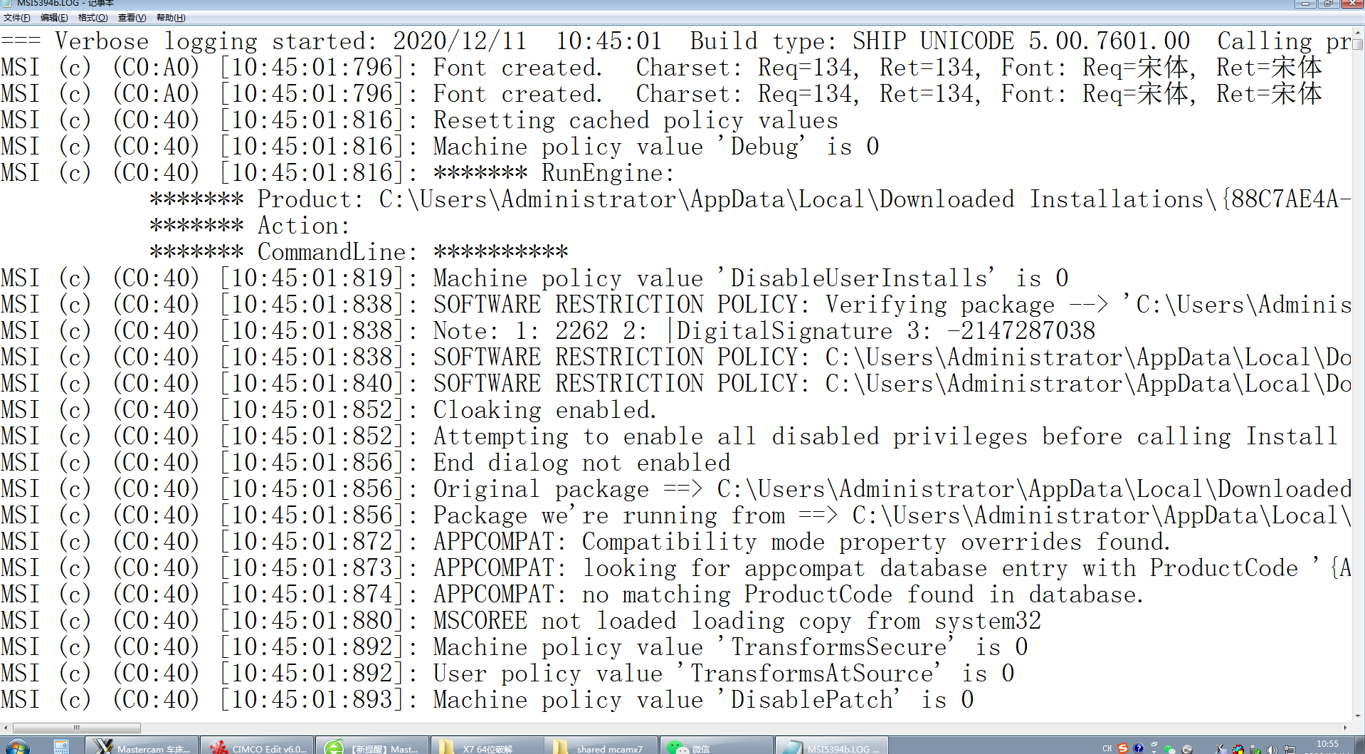 ��װ������ʾ