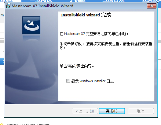 ��װ������ʾ