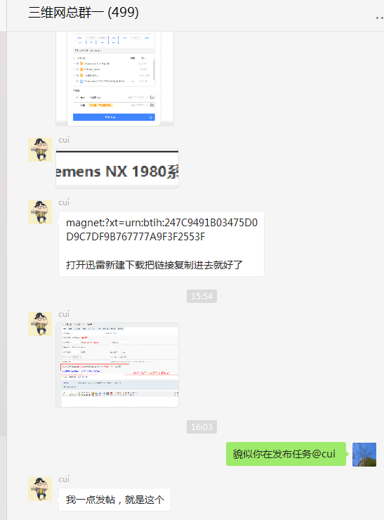 ΢��ͼƬ_20210619164344.png