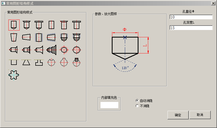 ���ۻ���CAD_ͼ��_02_���ýṹ_����ͼ�νṹ��ʽ.png