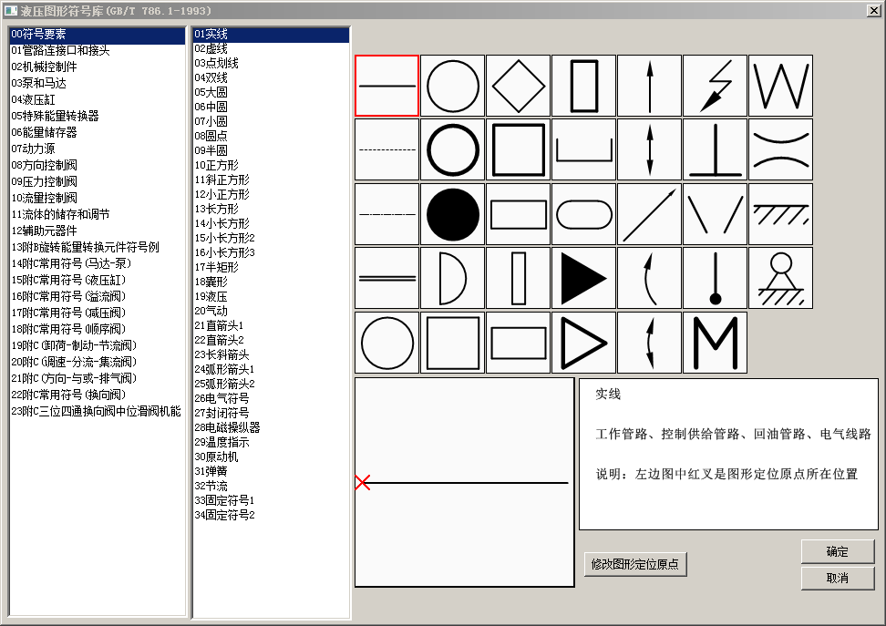 ���ۻ���CAD_ͼ��_07_Һѹ���ſ�_Һѹͼ�η��ſ�(GBT 786.1-1993).png