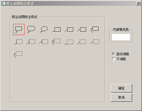 ���ۻ���CAD_ͼ��_14_ָ����ע_��ע˵����ע��ʽ.png