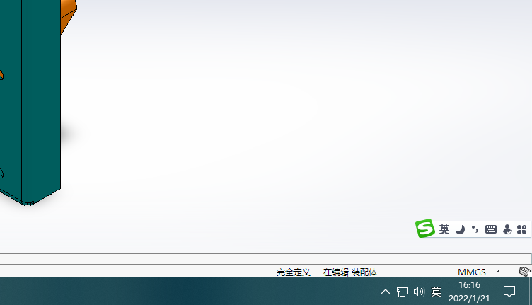 ��Ļ��ͼ 2022-01-21 161707.png