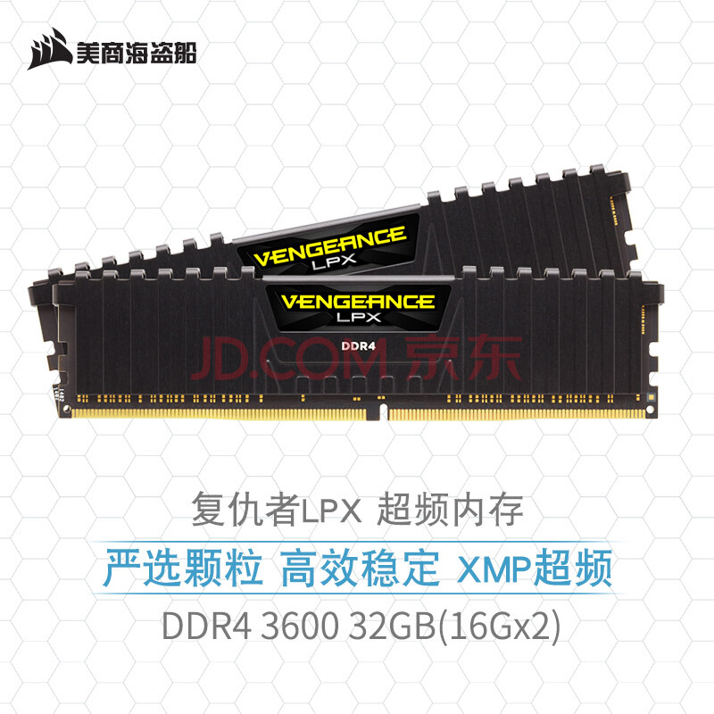���̺�������USCORSAIR��32GB(16G��2)��װ DDR4 3600 ̨ʽ���ڴ��� ������LPXϵ��.jpg