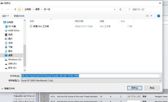 û�е����ļ�