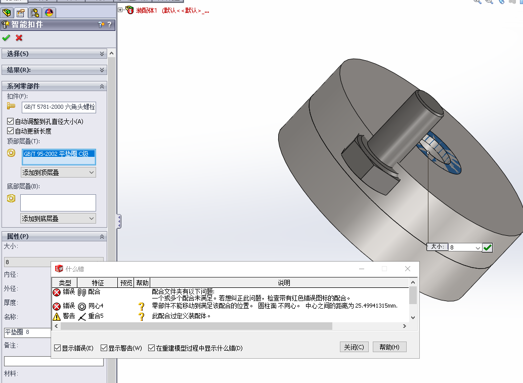 0E30C8C2-0DFE-45cc-8DE8-769DB3C27CDF.png