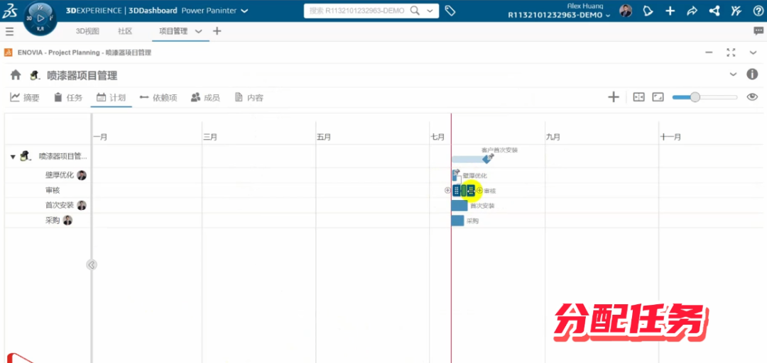 640 - 2023-07-26T133824.178.png