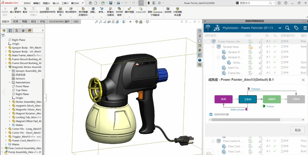 640 - 2023-07-26T134024.475.png