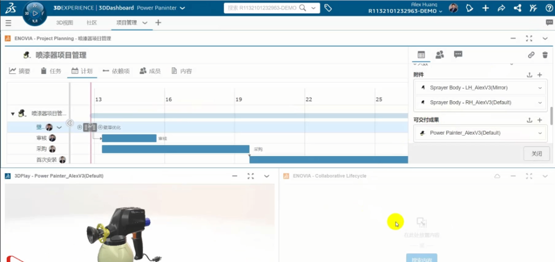 640 - 2023-07-26T134150.993.png