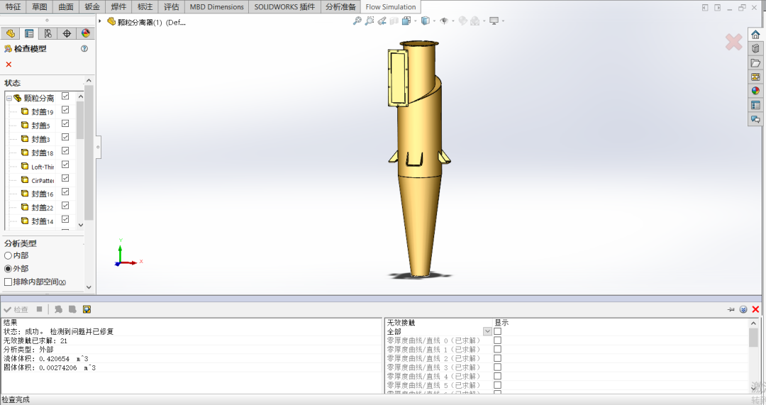 640 - 2023-07-31T105443.977.png