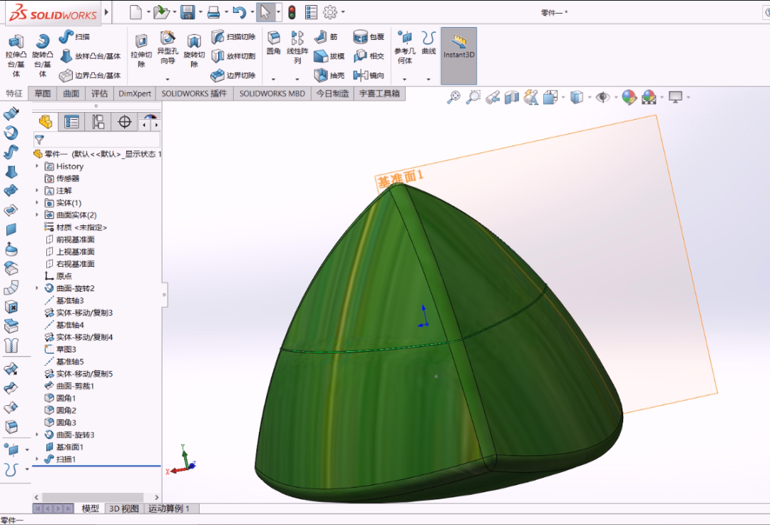 640 - 2023-08-01T134208.959.png