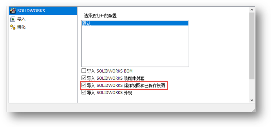640 - 2023-08-03T143030.890.png