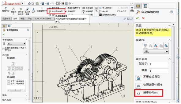 640 - 2023-09-08T193633.494.jpg