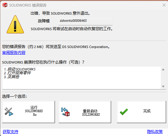 ��Ļ��ͼ 2024-01-29 085034.png