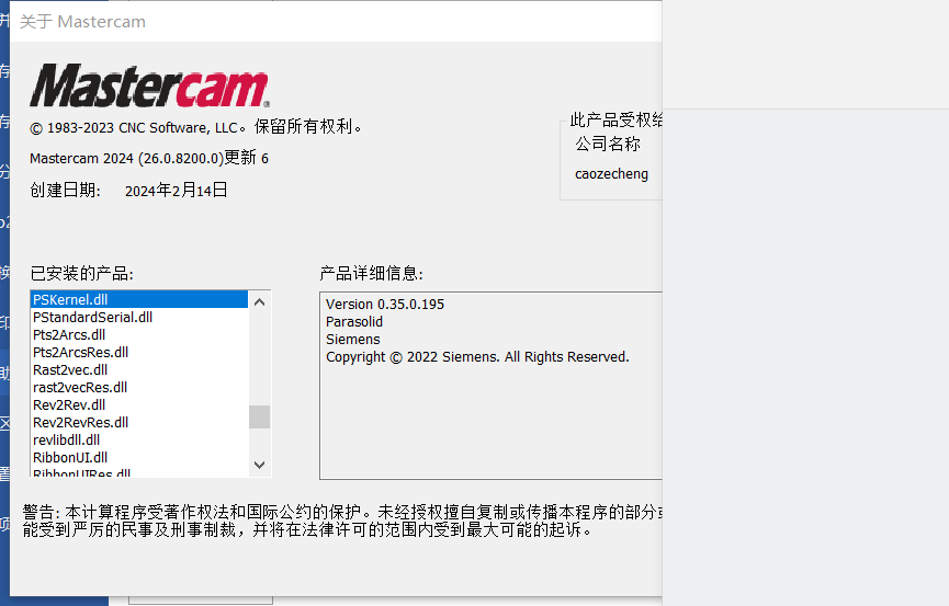 QQ�������ͼ20240225005534.png