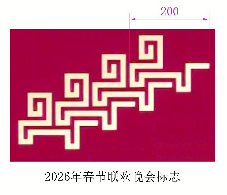 202601.jpg