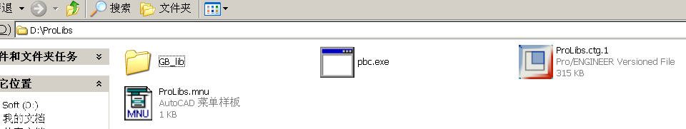 �����ҵù����ļ�Ŀ¼