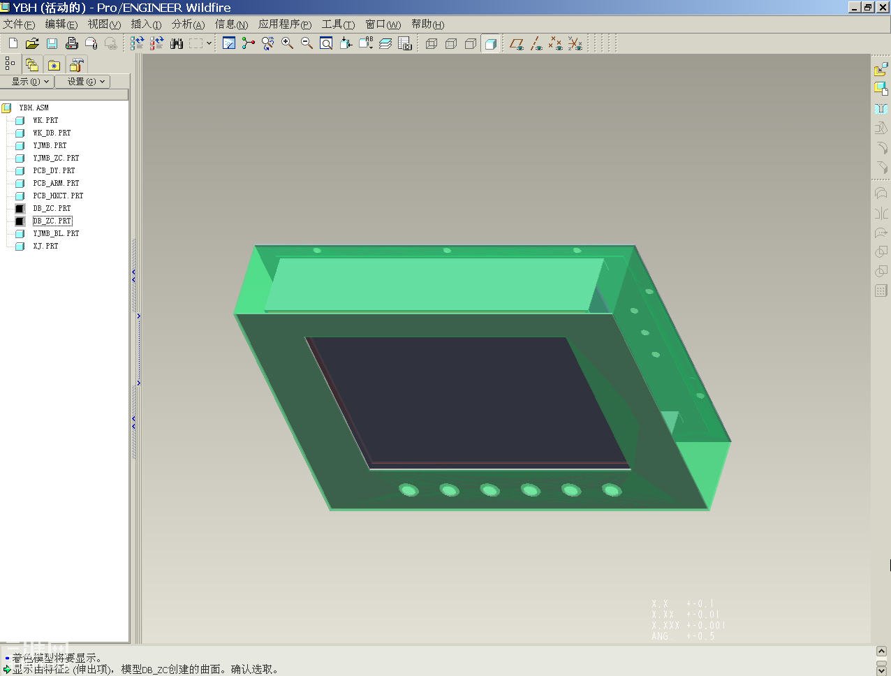 �������õ�proe wildfire�汾2004�汾�����ܾ���Ұ���1��0��