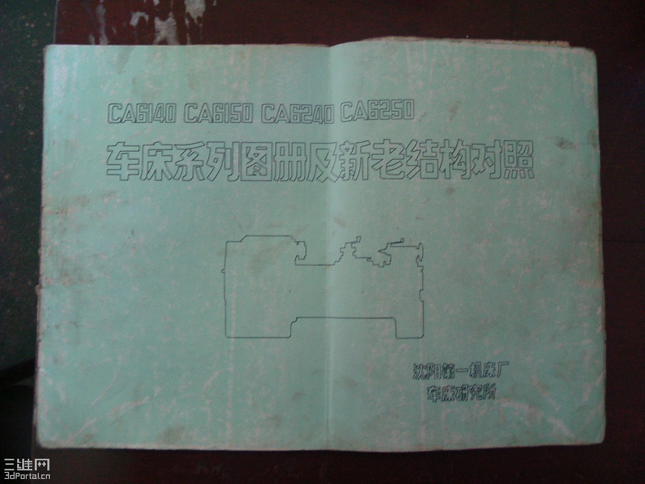 DSCF0830.JPG