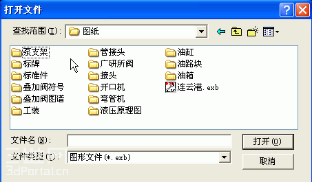 ������ÿ��������CAXA �����򿪵��ļ���