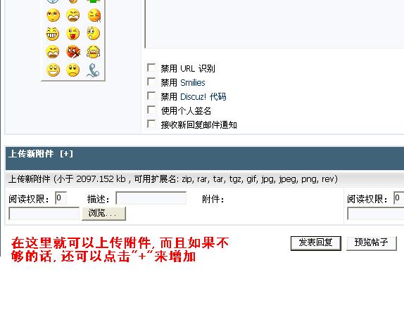 �ڵ����Ĵ�������"�ϴ��¸���"�İ�ť,ֱ�����Ӿ�����