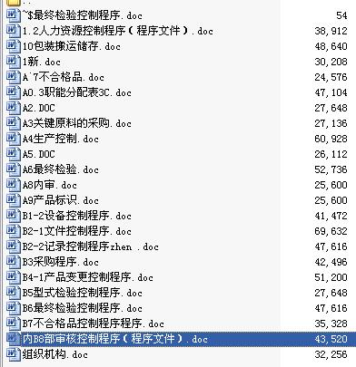 jianyan.JPG