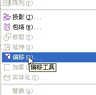 �ڱ༭���ҵ�ƫ������