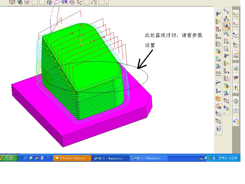 ���еĵ缫part_2