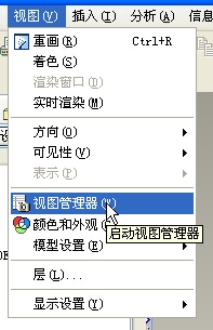 ����ͼ�˵��е����ͼ������