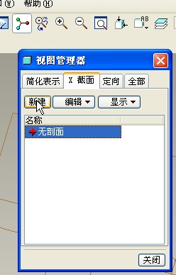 �ҵ�X����,����½�