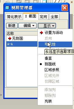 Ҫ�ٽ�����Ӧ����,�ٴ���ͼ������,�����ʾ>�ɼ���