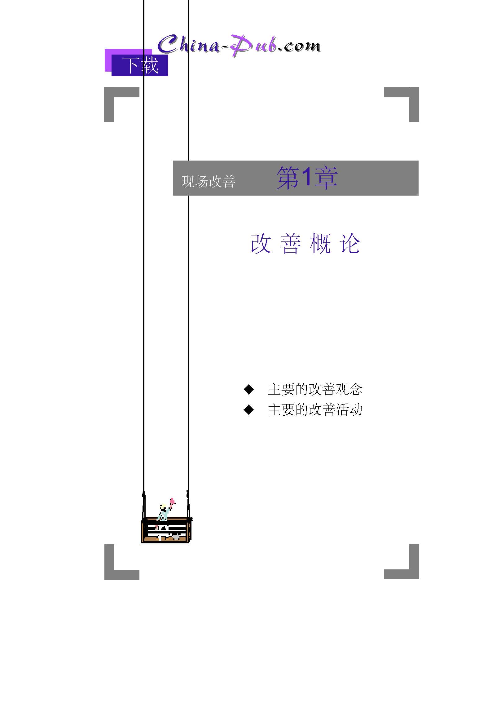 ҳ����ȡ�ԣ� �ֳ����ƣ��ͳɱ���������.jpg