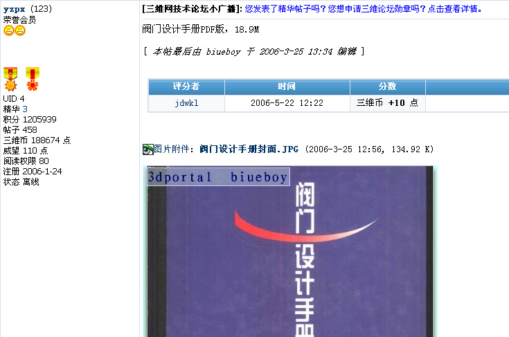 ������Ǹ�������Ա��