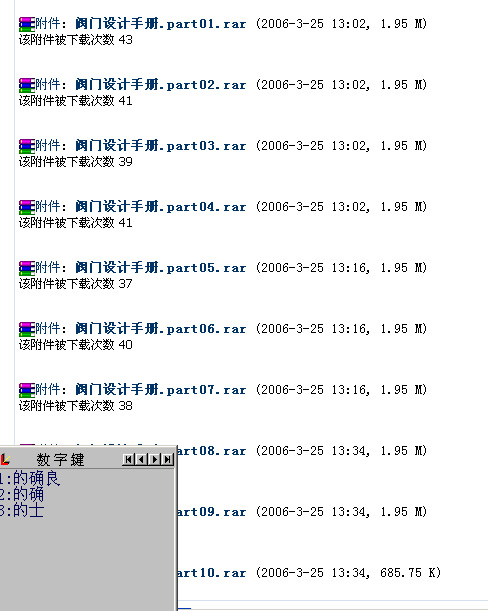 ȫ����һ����ͬ���ļ�