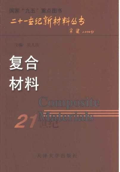 21�����²��ϴ��鸴�ϲ���--����.jpg