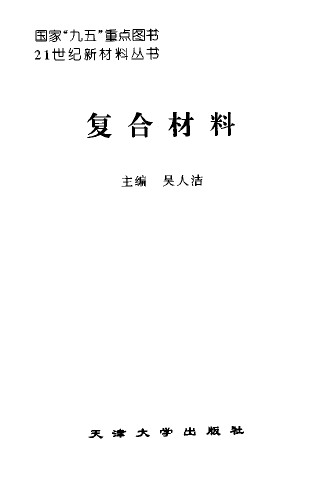 21�����²��ϴ��鸴�ϲ���--���༰������.jpg
