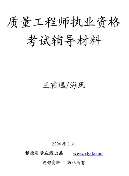 QE���Ӱ渨������-����.JPG